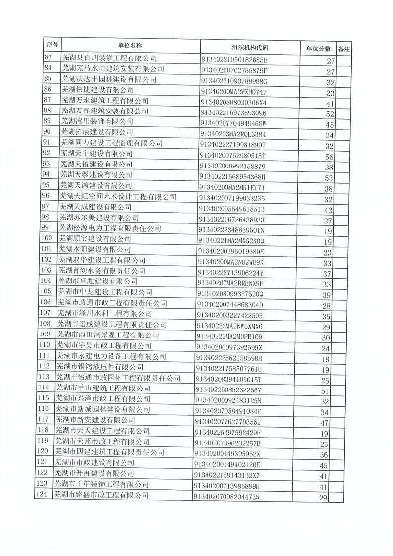 文章配图-2