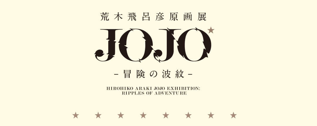 设计|日本Banner设计，不止性冷淡