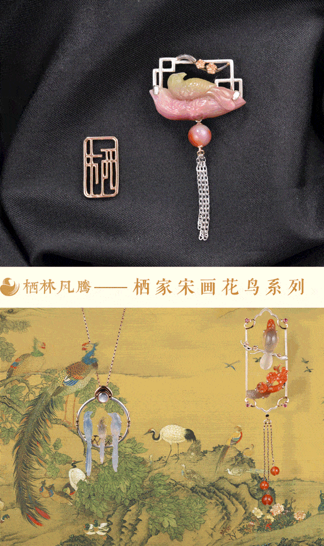 设计的|美到窒息!这位中国姑娘设计的珠宝,刷爆了朋友圈!