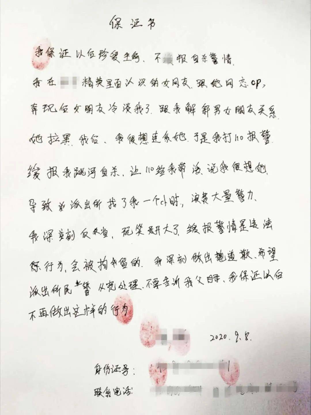 实事求是的曲谱_实事求是图片(2)