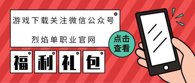 行会收人口号_公主连结 行会收人广告