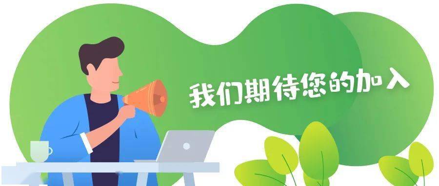 出版社招聘_科学出版社(2)