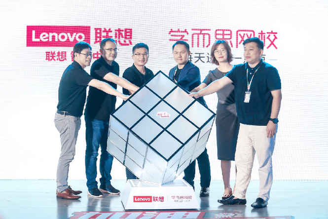 联想|联想×学而思网校宣布战略合作共同探索K12线上教育未来
