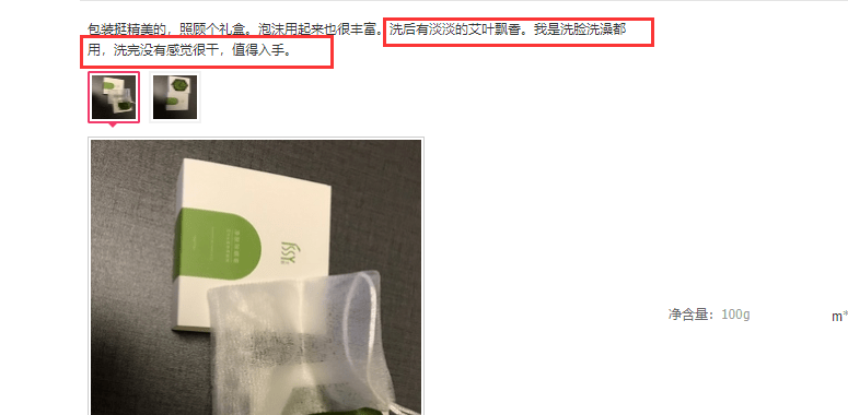 痘痘|夏天变黑长痘不可怕，赶紧用它，让你的皮肤恢复婴儿的光滑，痘痘，黑头，螨虫全都消失了