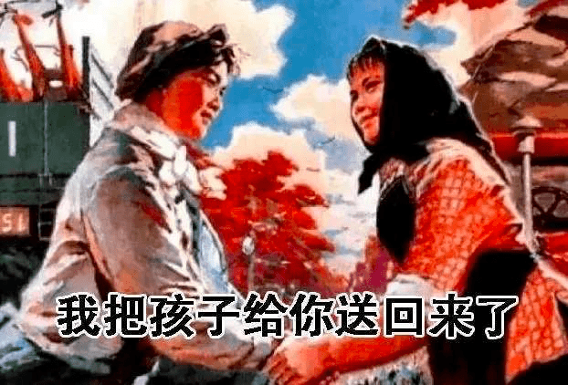 家长|别高兴的太早！