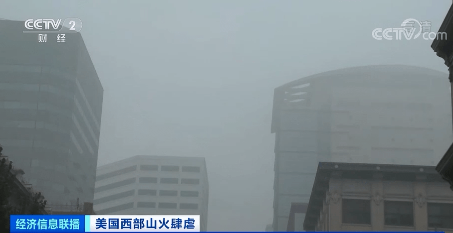 山火|山火持续肆虐，已致至少36人死亡！“24个纽约市”被烧！有人跳入冰冷湖水，火海逃生...