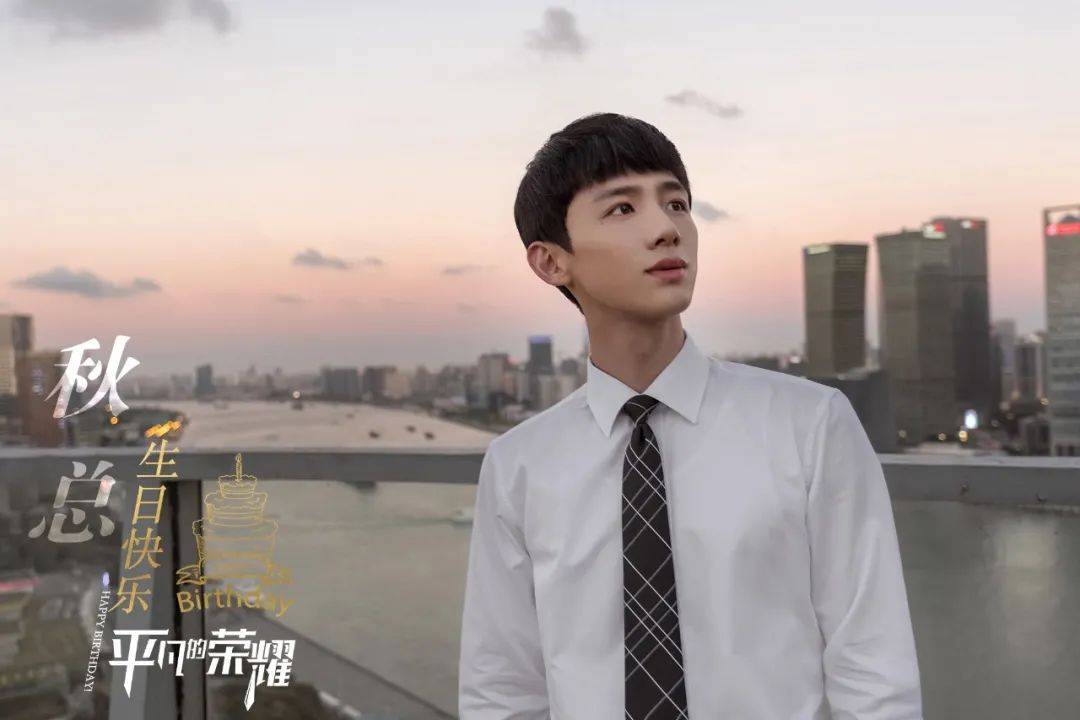 工作|职场剧,终于不谈恋爱了!