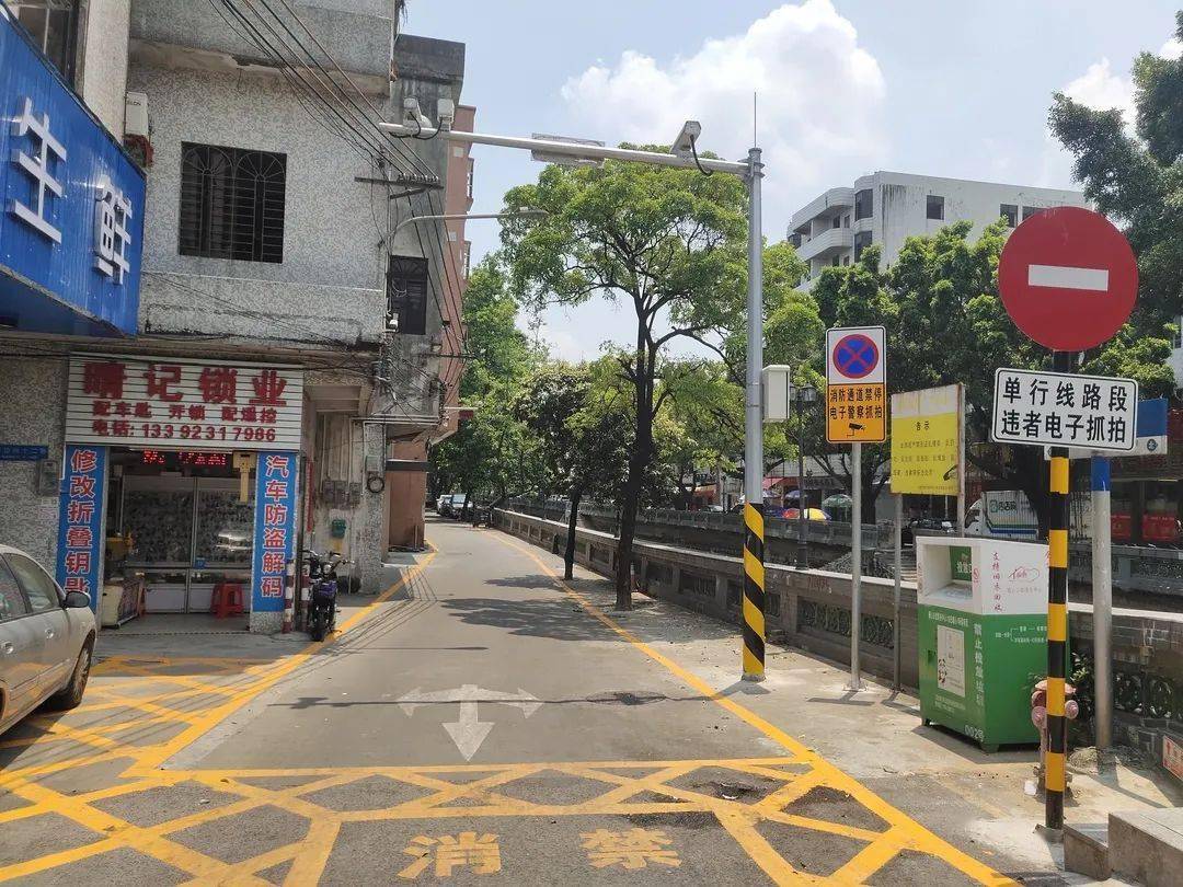 南边街新兴南路路口