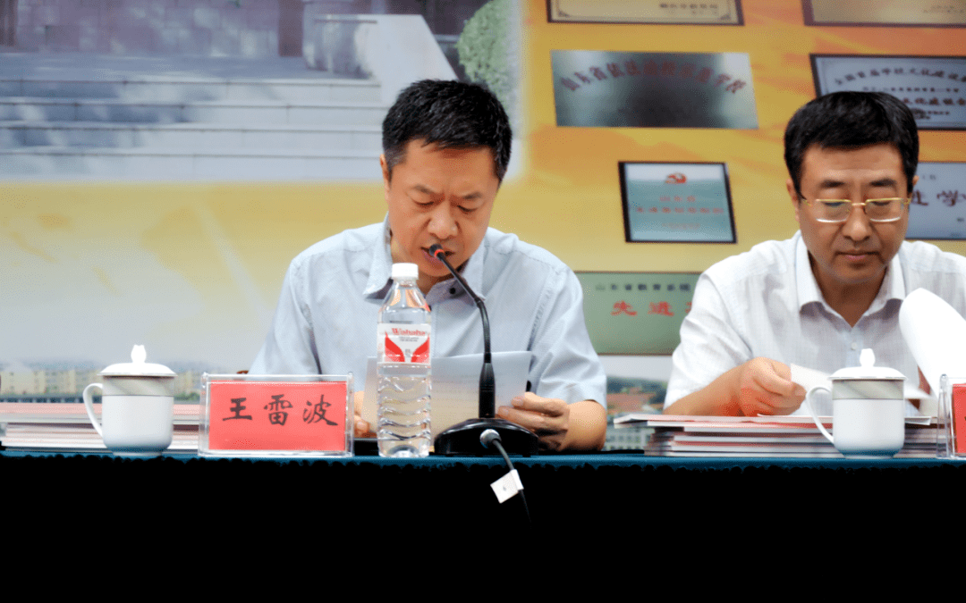 市政府副市长杨喜平,市委统战部副部长,市工商联主席杜旭昌,市委统战