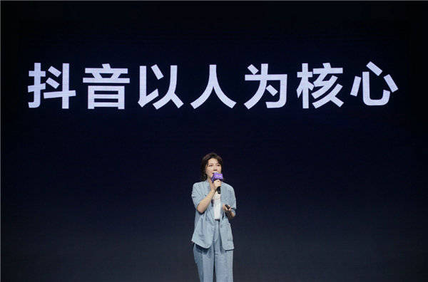 余昌平|2020抖音创作者大会新动向，创作者扶持计划全面升级