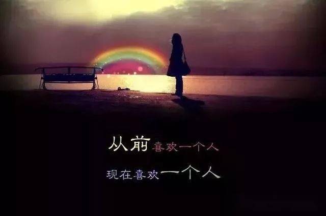 2020最走心的经典句子!
