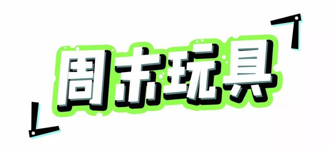 系列|潮事 | 最近的 New Balance 联名也太多了吧？