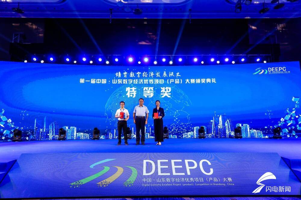 什么是数字经济数字竞赛 aad5aabd4c61409bbda401faf1641e50.jpeg