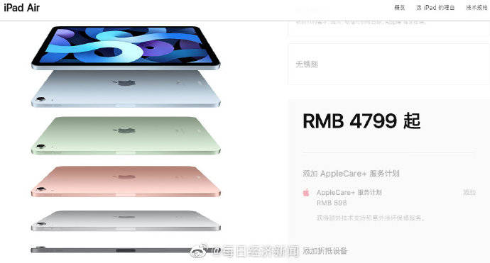 iPhone|新iPhone缺席秋季发布会，苹果股价一度转跌