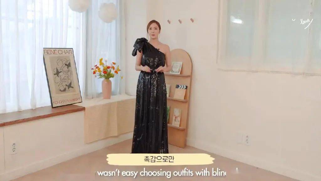 郑秀妍|Jessica郑秀妍挑战蒙眼换装，行走的时尚icon当之无愧！