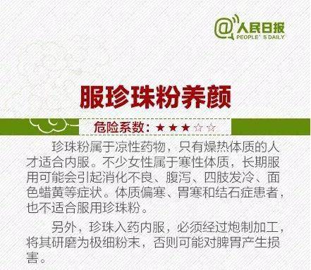 偏方|老人不幸去世！这些坑人的方子别再信了…痛心！儿子用偏方给母亲止咳