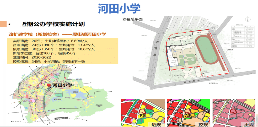 厚街镇政府gdp_东莞市厚街镇地图