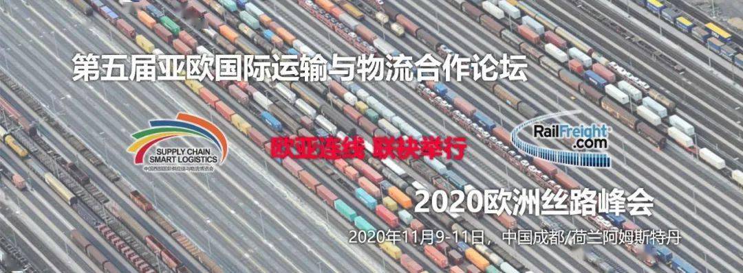 2020AGV企业排名_《2020汽车行业生产及搬运物流AGV创新应用工程大会》最