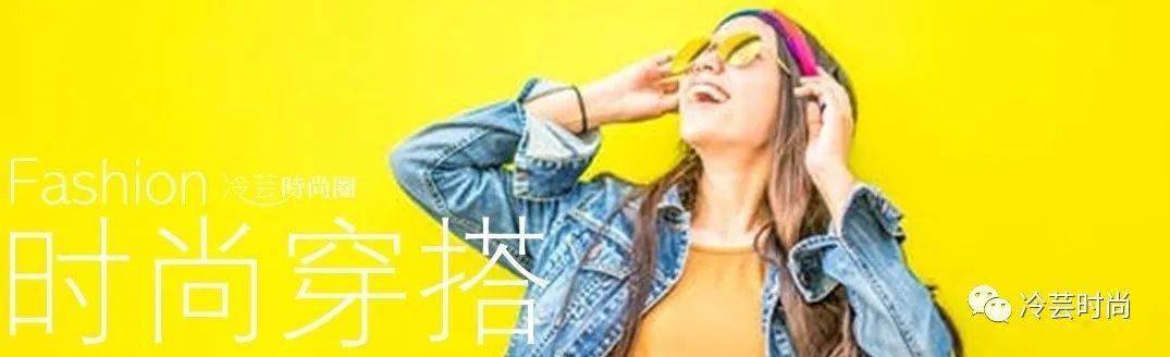 个性|如何用服装穿搭表达自己的个性与职业特征？以《三十而已》为例