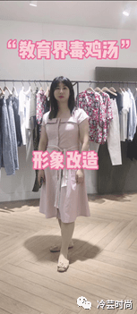 个性|如何用服装穿搭表达自己的个性与职业特征？以《三十而已》为例
