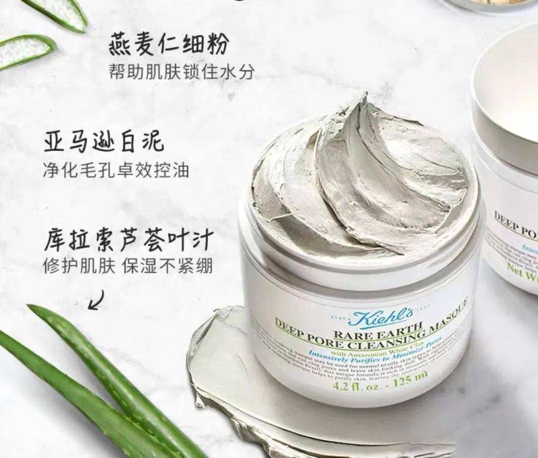 肌肤|科颜氏3.4折！不抢亏爆！两款便宜又大碗的保湿&清洁面膜，最低仅109元！