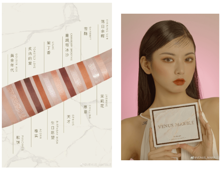 眼影|VENUS MARBLE居然出了大理石的二代盘！