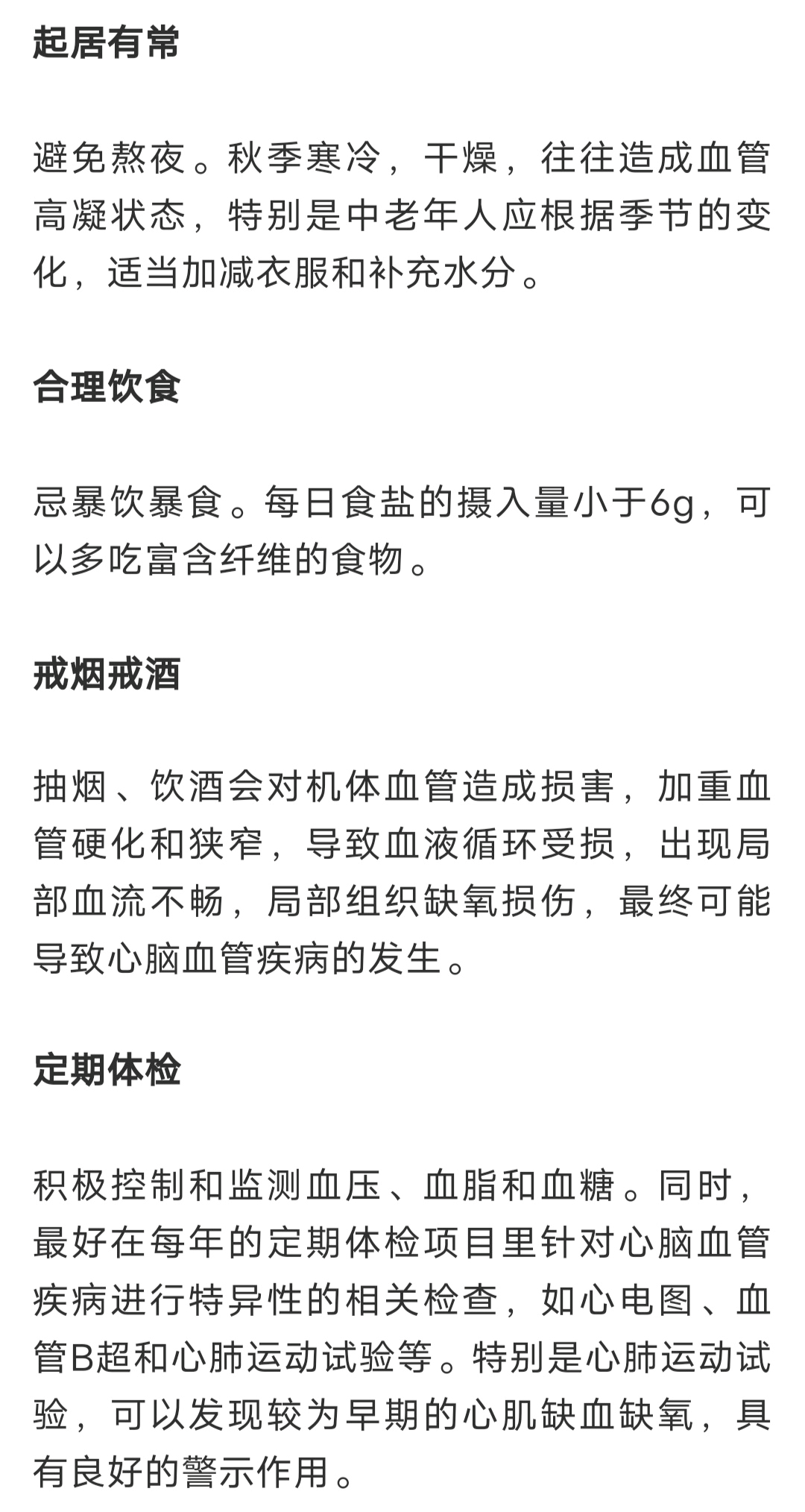 人口老龄化感染病毒_人口老龄化图片(2)