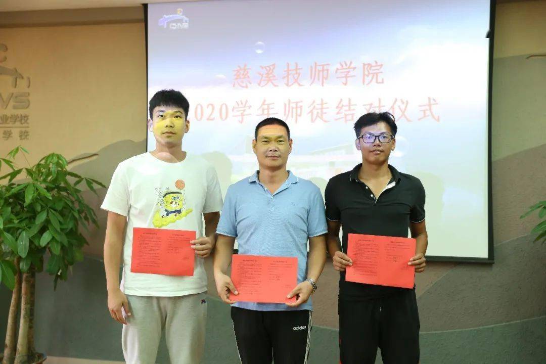 师徒们在全场教师的见证下郑重地签订了《慈溪技师学院师徒结对书》