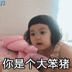 30个萌娃罗熙表情:再皮把你拎起来扔掉