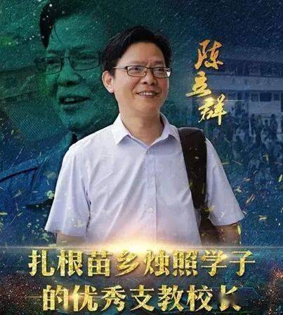 第二中学钱江学校的老师陈洁,以及杭州第二中学东河校区的老师蒋晓乾