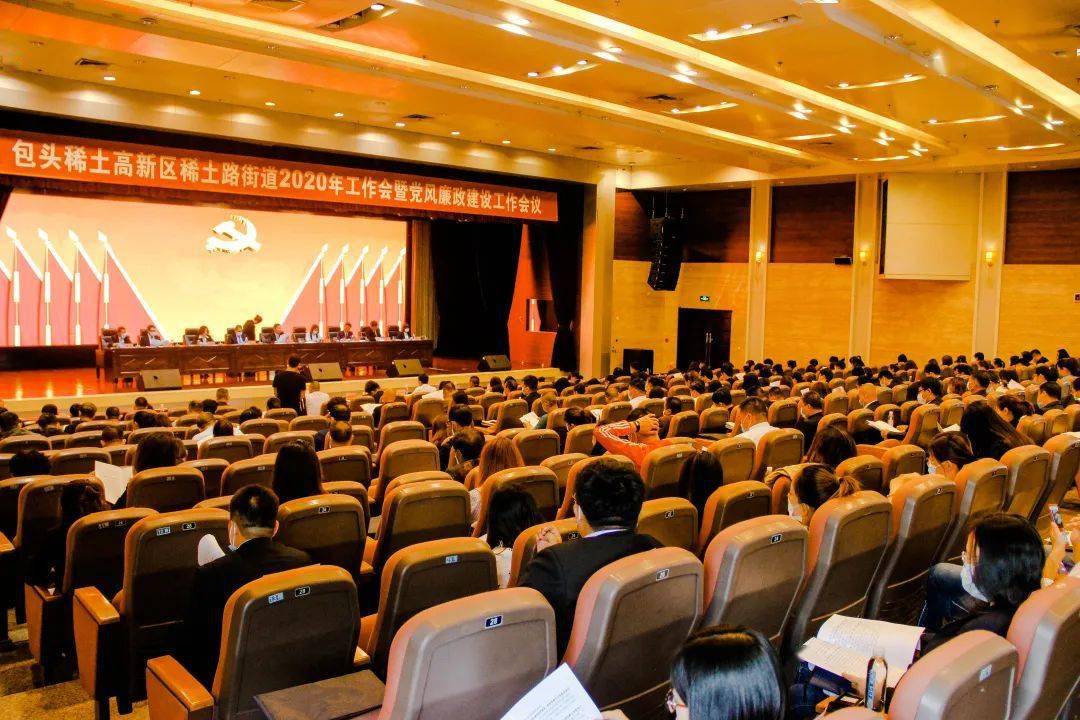 会议筹备期:会场清洁,场地摆设,桌布椅套整理,桌面物品摆放,标线定位
