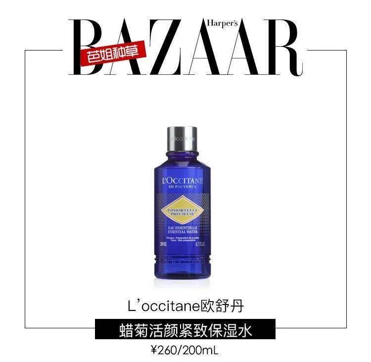 超越|演技在线的杨超越,皮肤也时刻水润!