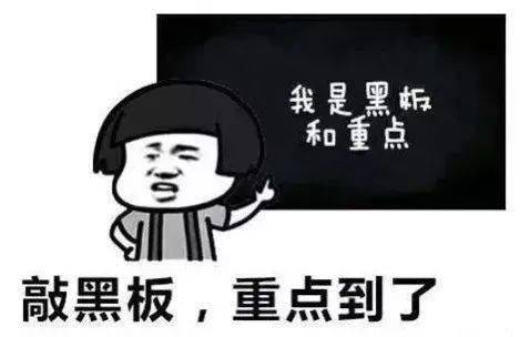 开学防诈骗!