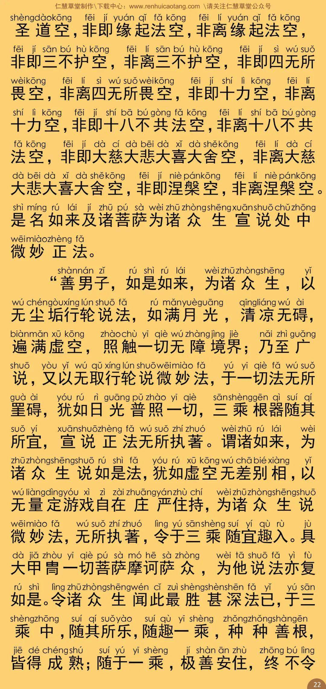 最简单的简谱大集合_简单儿歌简谱(3)