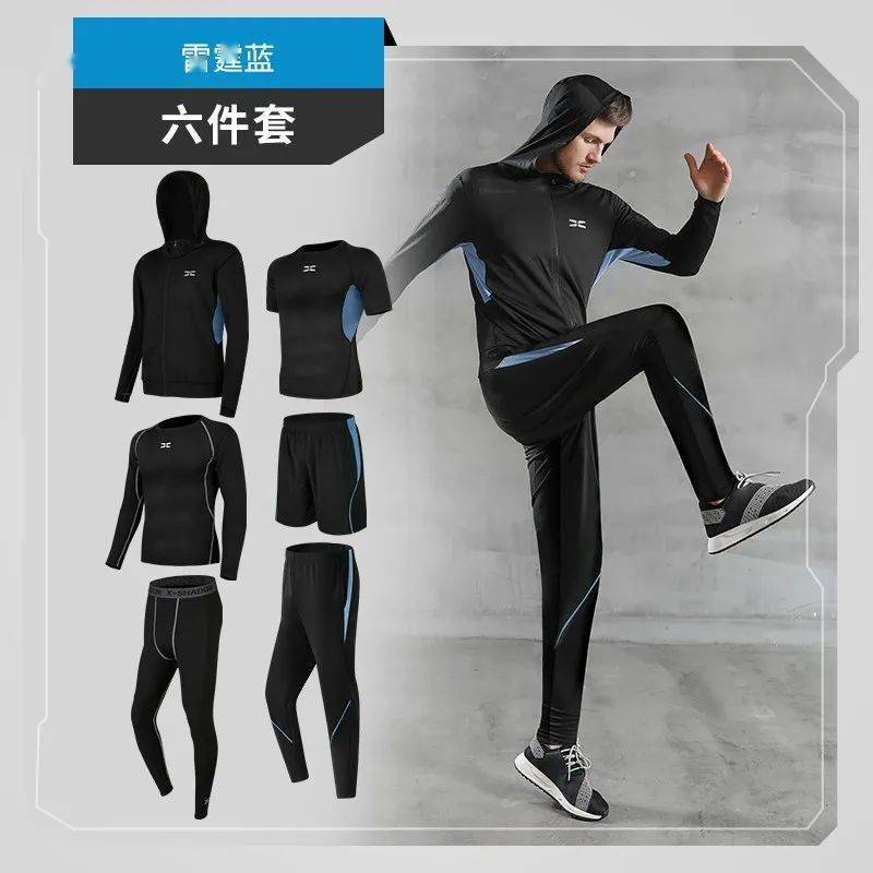 面料|为运动而设计！黑科技零束缚面料，一年四季换着穿！