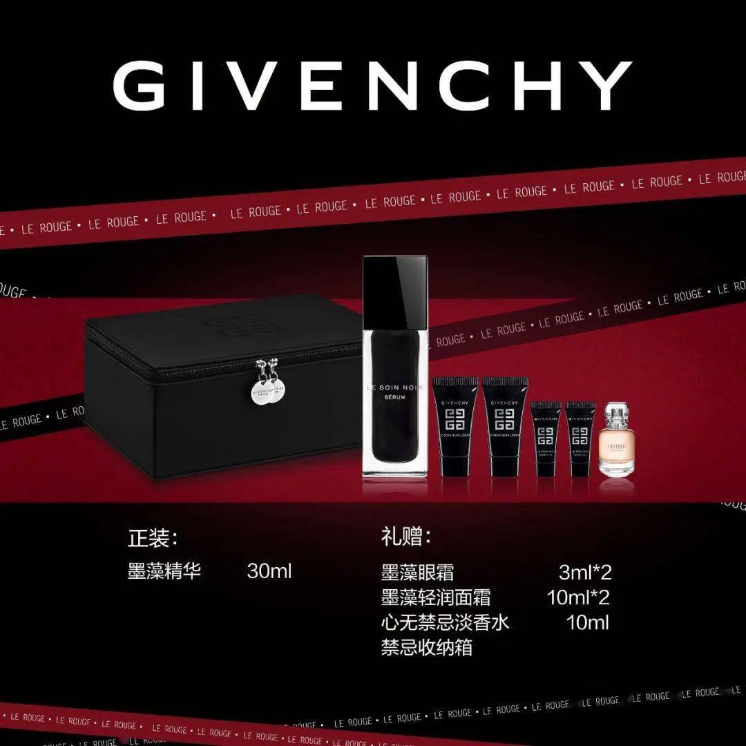 ml|潮in直播间 | IPSA&纪梵希&资生堂8.5折，还有赠品拿到手软！