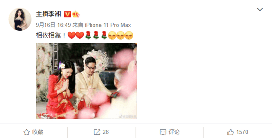 风波|破离婚传闻？王岳伦KTV壁咚风波后李湘晒婚礼照