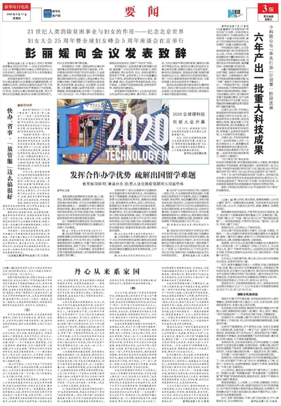 2035经济总量预测_2015中国年经济总量(3)