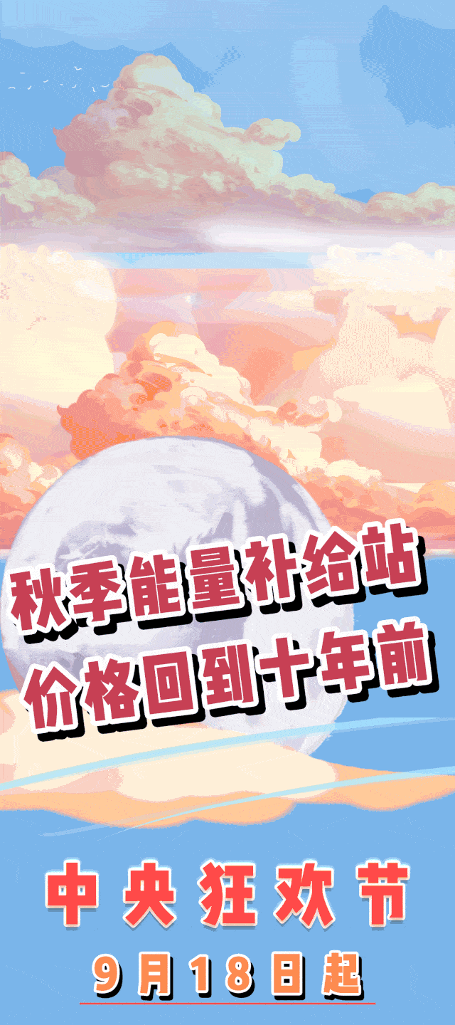 640_1440 竖版 竖屏