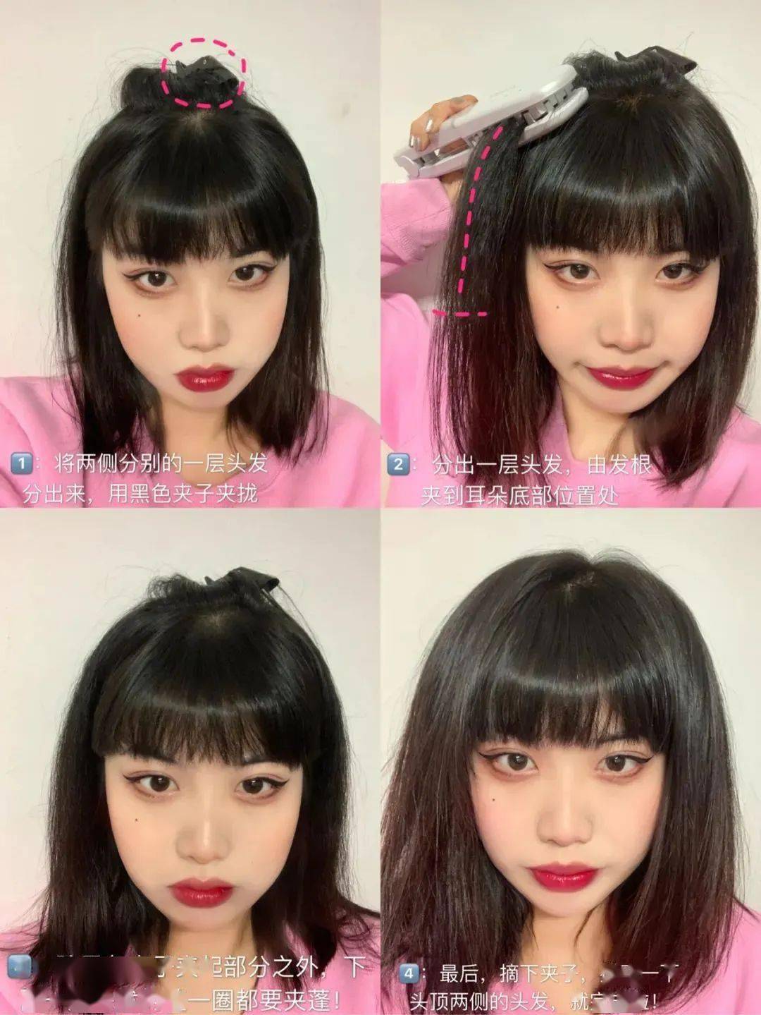 额头|齐刘海还是露额头?点进来看答案吧~