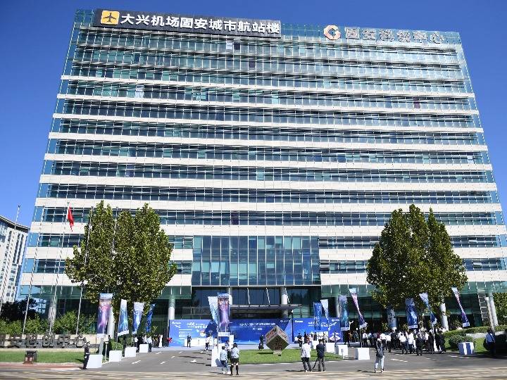 探访北京大兴国际机场首座跨省异地城市航站楼