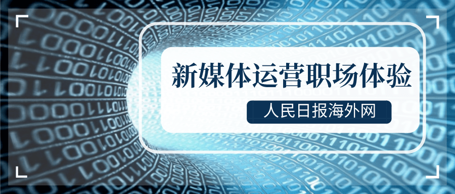 如何成为优秀的短视频运营人员 744cc126c8774ad89ce349a0b9d6832c.png