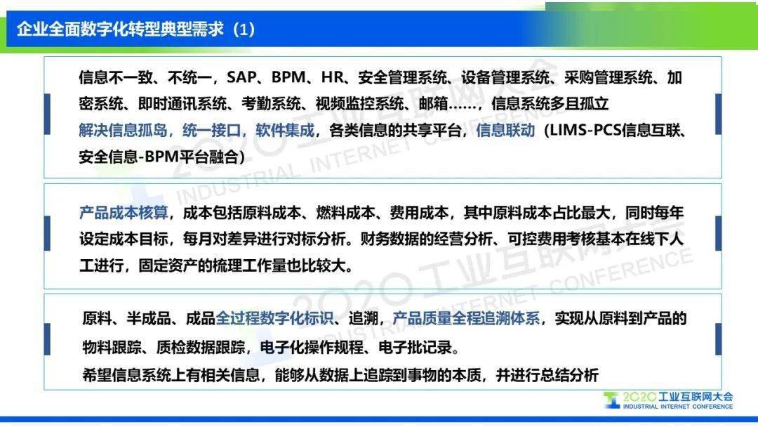 化工操作工招聘_最新浙江招聘信息 化工英才网(5)