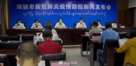 瑞丽人口结构_云南瑞丽图片