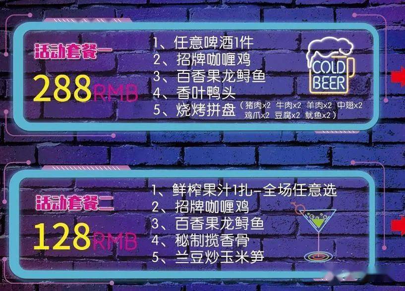 人均王牌_关晓彤王牌对王牌