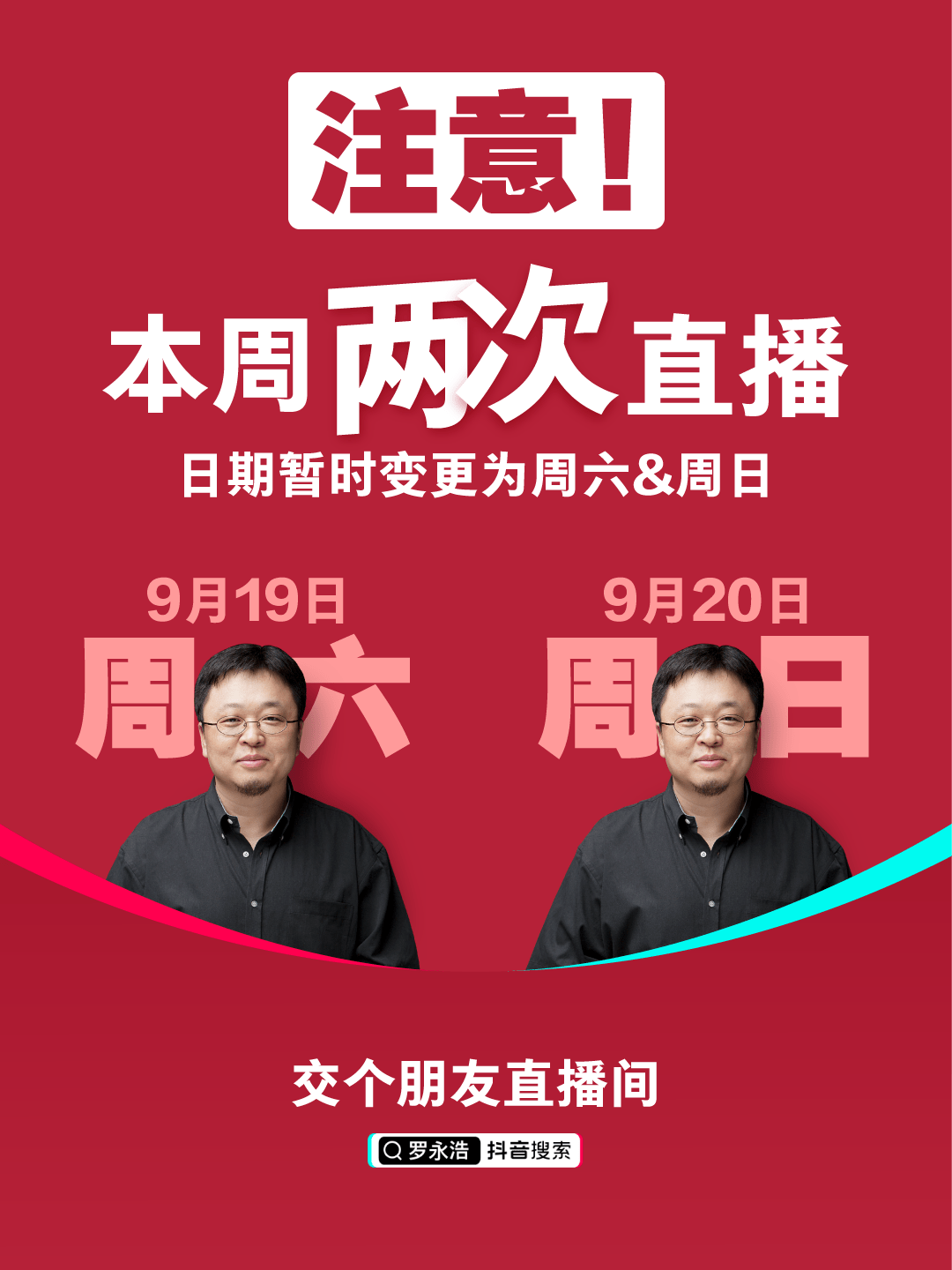 直播有时间规定没 bc0b3331279447d491764fee975047d4.png