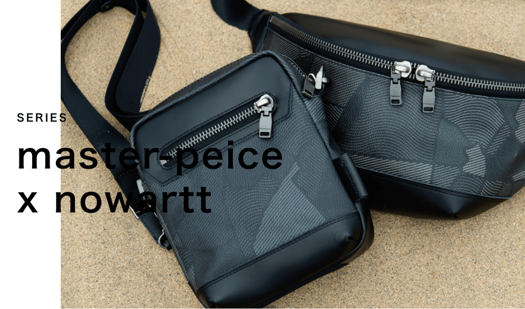 Sacoche|对于 master-piece，你还需要知道两条支线和两位灵魂人物