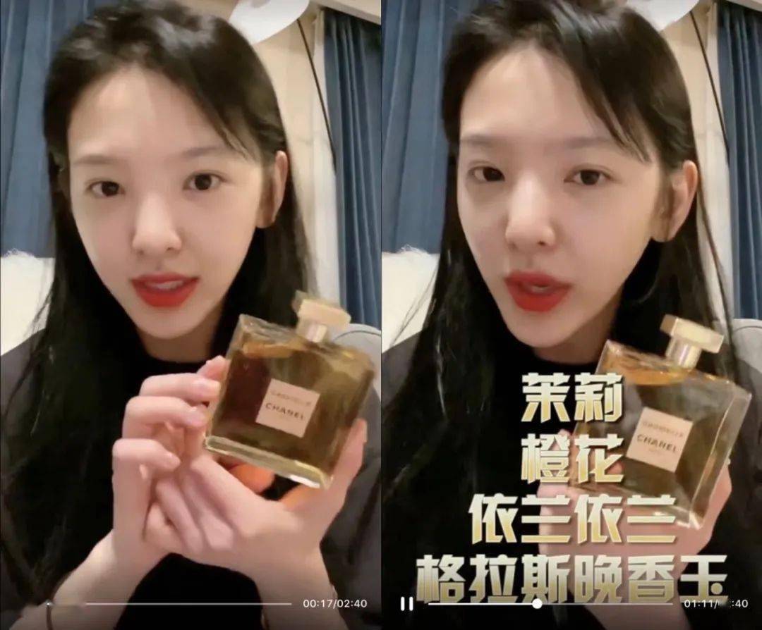 香水|我和女明星撞香了！