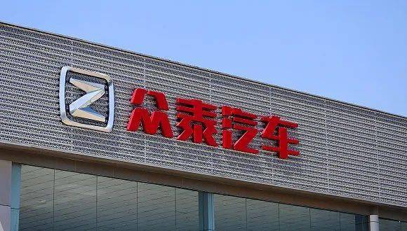 债权人|众泰汽车被债权人申请预重整，牵连超过25家上市公司