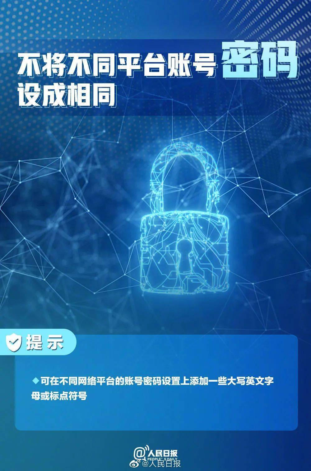 2020年3个月完成半年_2035年的我手抄报(3)